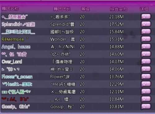 qq炫舞彩色名字怎么弄