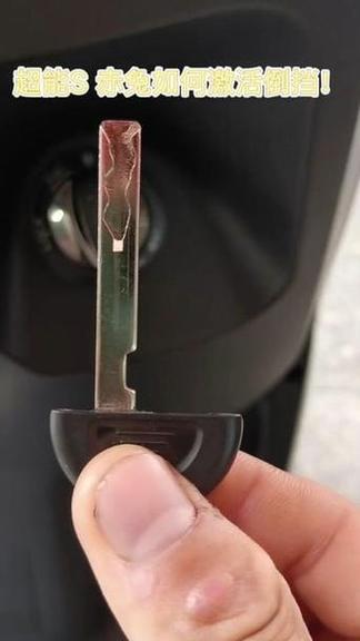 电动车没钥匙能开走吗