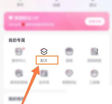 美图秀秀怎么取消自动续费