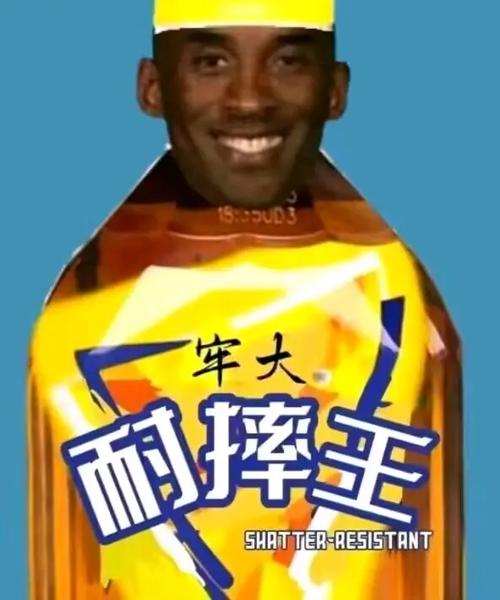 牢大梗图