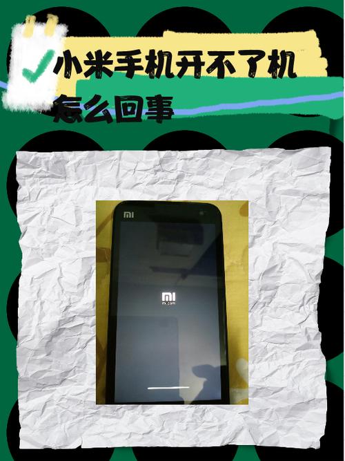 小米手机反应慢怎么回事