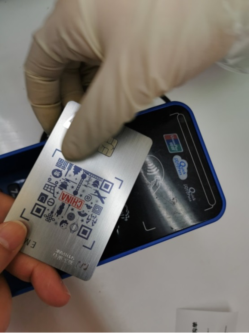 浦发银行手机盾是什么意思截图3