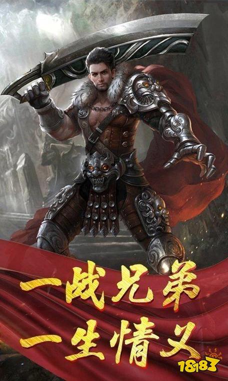 传奇单职业超变版下载