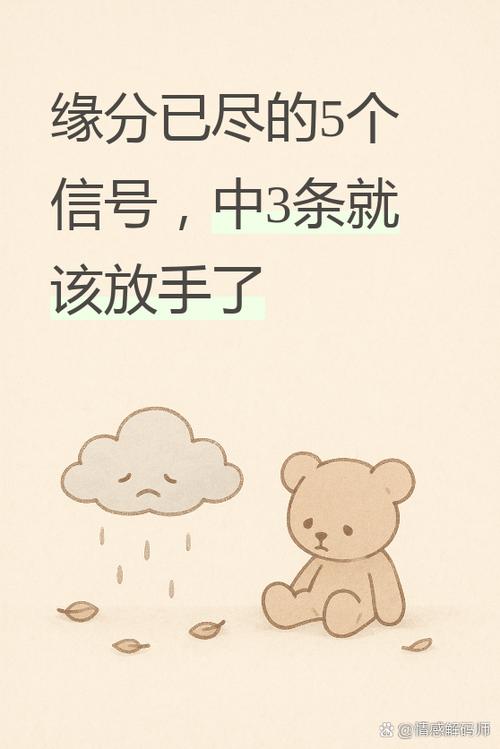 缘分尽了用end还是over