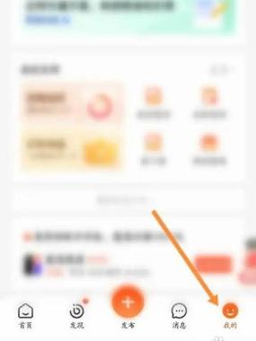 手机前程无忧怎么撤回已投简历的消