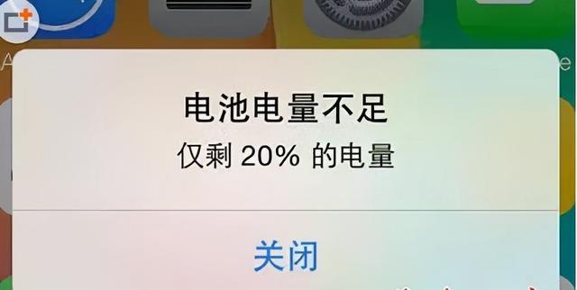买了电为什么还没有电