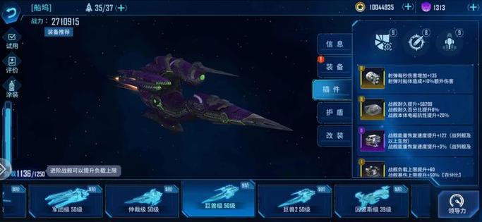 银河基因组武器搭配