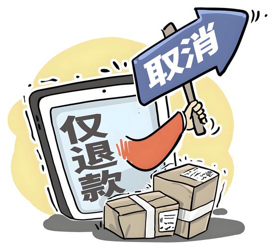 进圈app充值能退回来吗