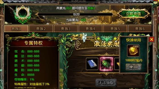 精灵传奇名扬天下官网