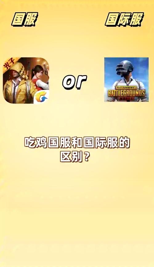 和平精英国际服正式版下载截图3
