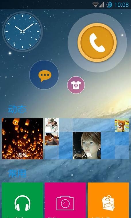 乐讯app是干嘛的截图2