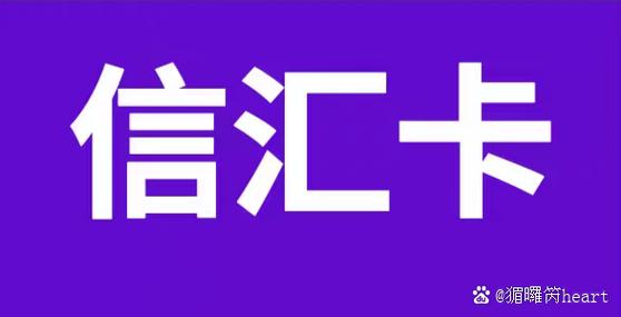 乖乖虎回收