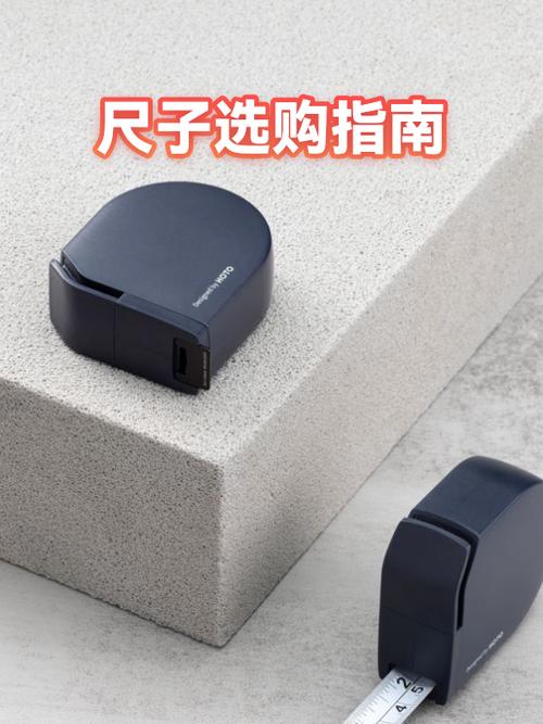 580mm尺子图片