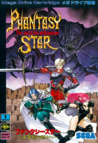 梦幻之星4复刻版 梦幻之星4复刻版