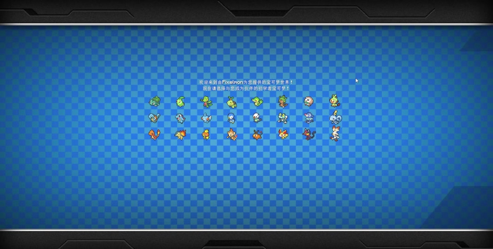 我的世界呱呱泡蛙在哪里捕捉截图3