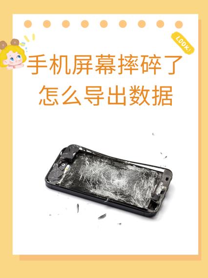 如何把数据导入新华为手机