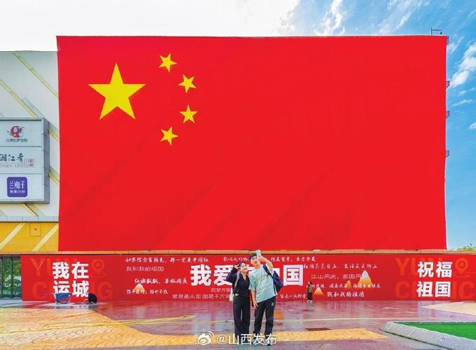 国民党国旗▇怎么打 国民党国旗▇怎么打