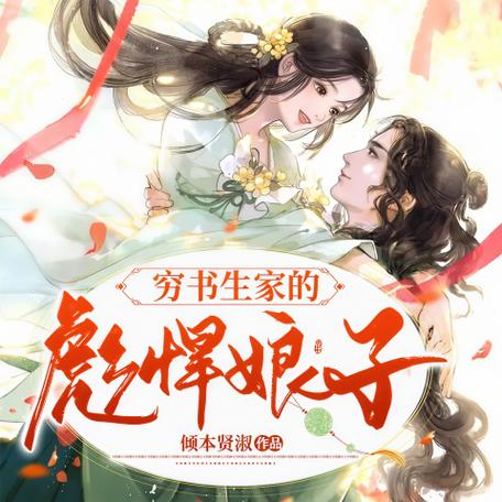 猫声有声小说截图2