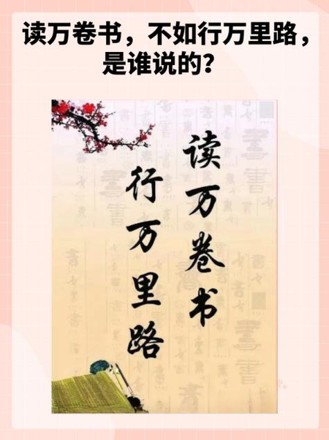 书之悟书之乐 书之悟书之乐