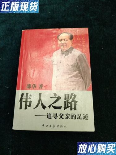 张楚岚后来见到父亲了吗