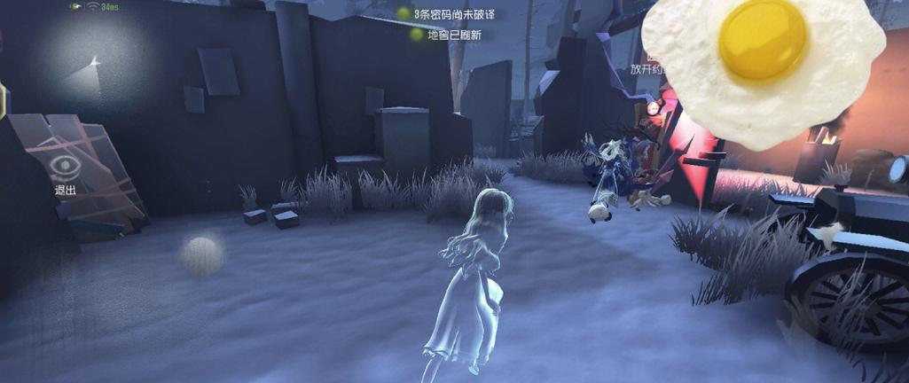 第五人格联觉模式怎么开