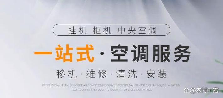 格力中央空调售后维修服务电话