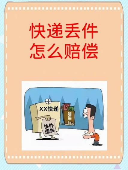 车险理赔迟迟不到账