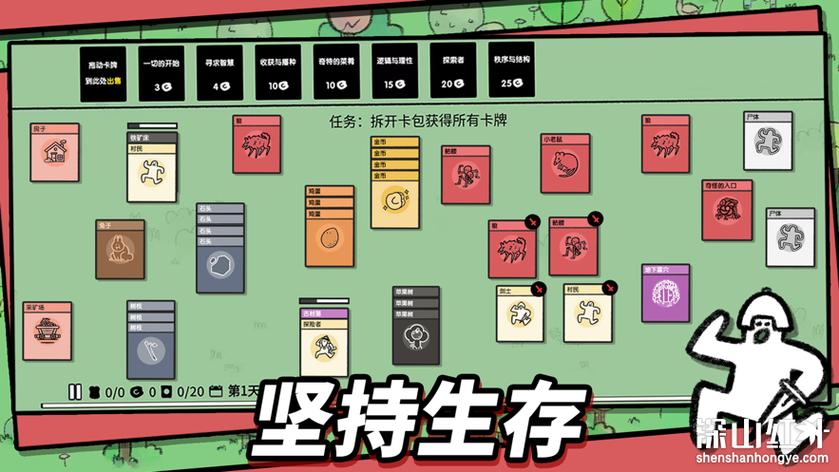 内置菜单游戏大全截图2