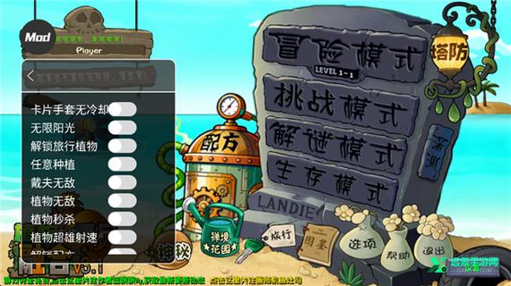内置菜单游戏大全截图3