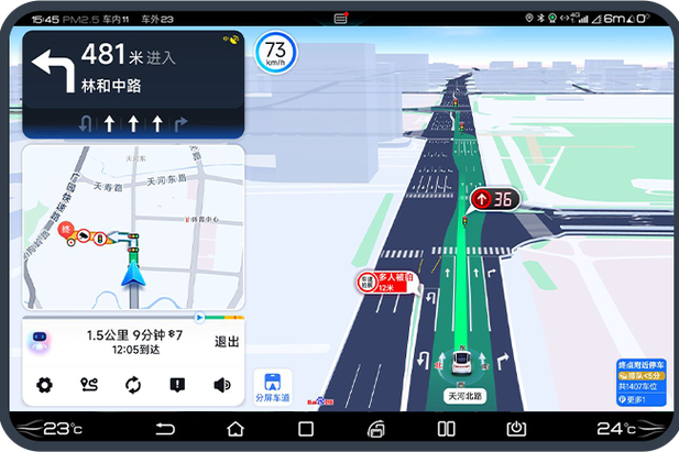 百度导航导航截图1