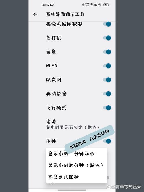 oppo 屏幕使用时间截图3