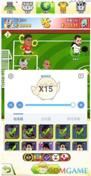 光环助手怎么开加速 光环助手怎么开加速