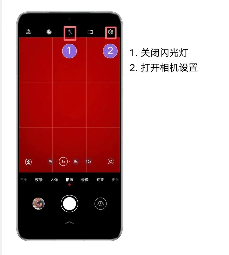 手机相机如何调焦