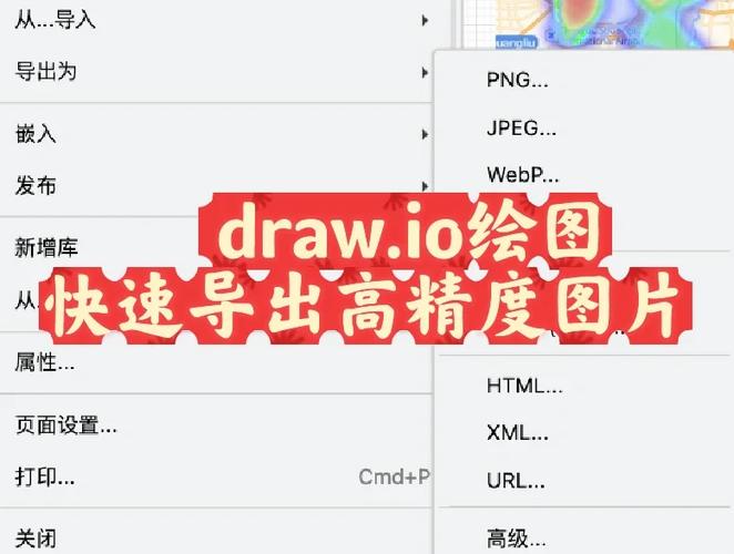 drawio最新版的功能介绍截图3