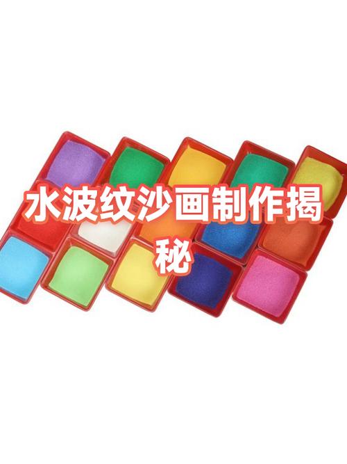 水波纹形成原理
