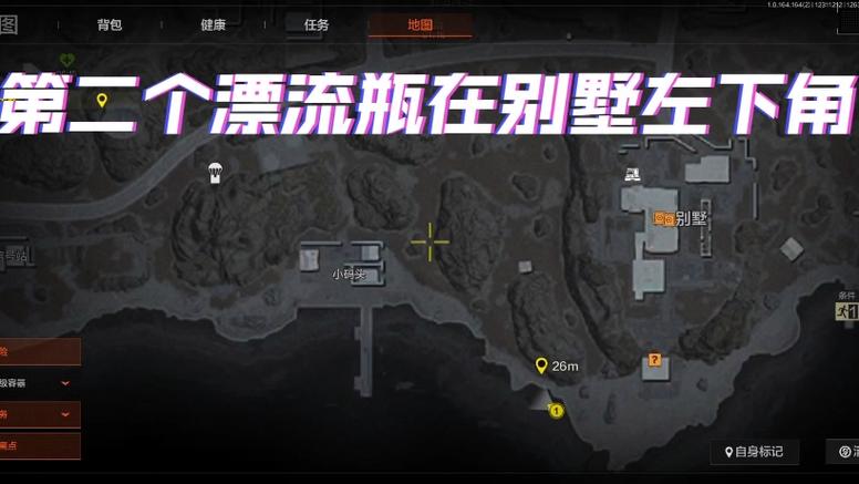 暗区突围弹挂是什么 暗区突围弹挂是什么