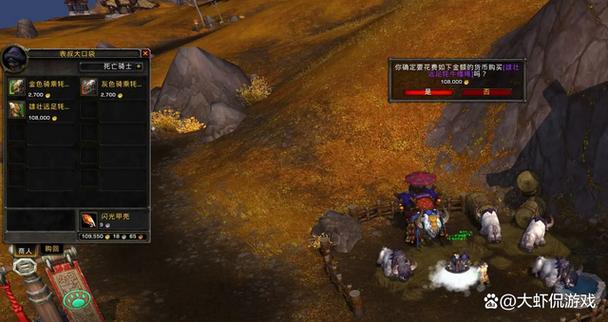 种族大修的种族BUFF