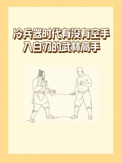空手能打赢拿刀的吗