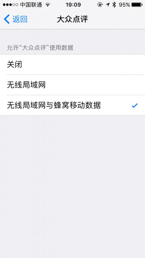 app无法连接到网络