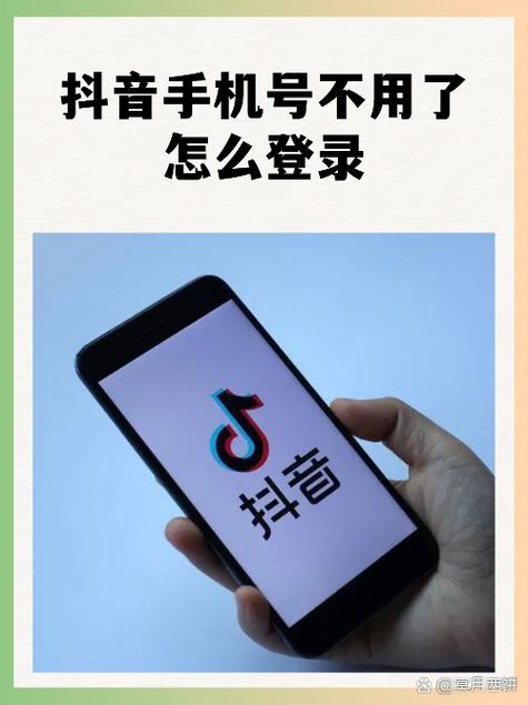 抖音国际版怎么用不了