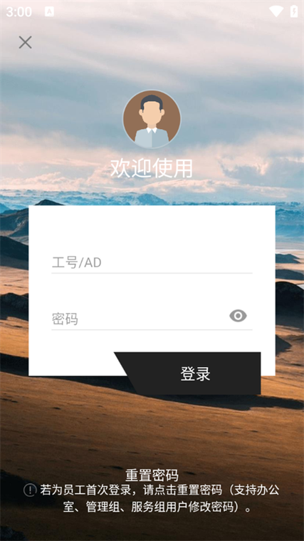 肯德基百宝箱app下载
