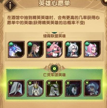 剑与远征紫碎上限截图2