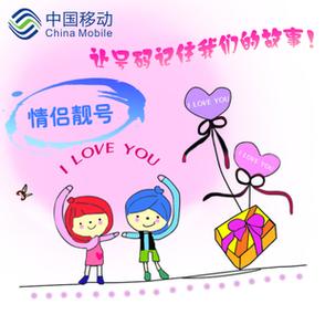 情侣id起名器