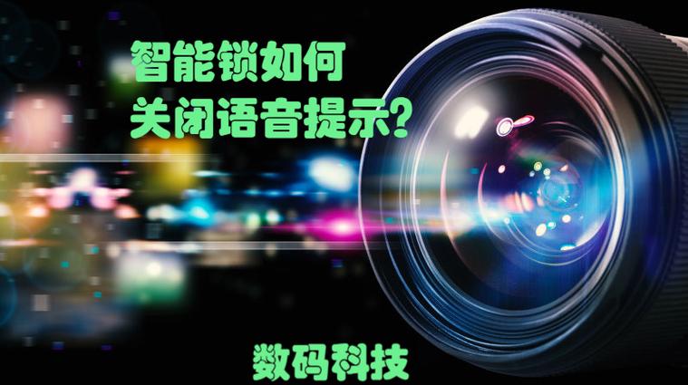 智慧语音怎么开启