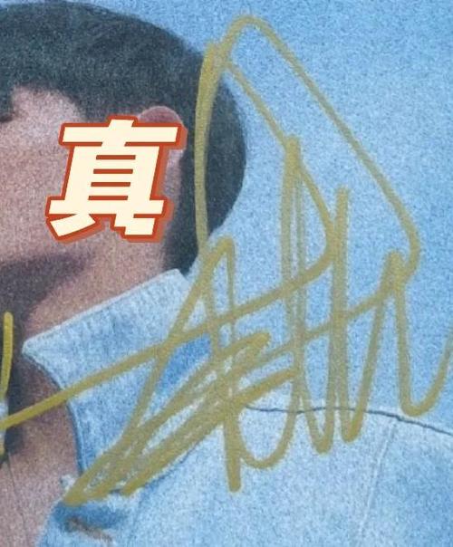签名鉴定