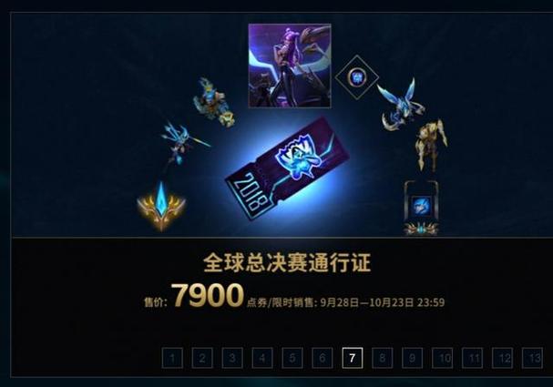 lol通行证和通行证礼包有什么区别