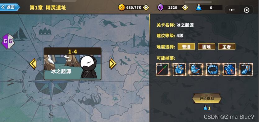 勇士拯救计划修改器截图2