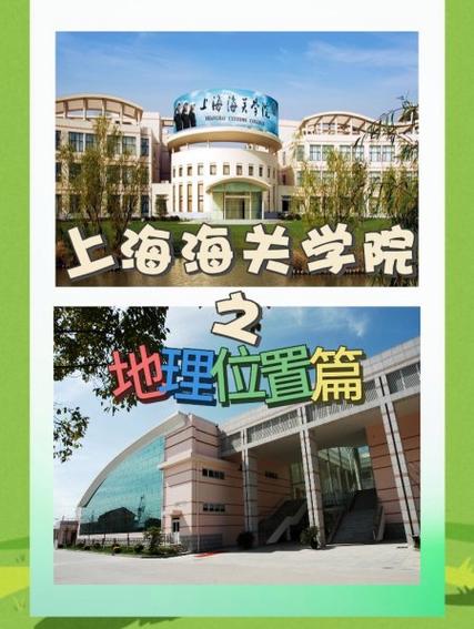 上海海关地址 上海海关地址