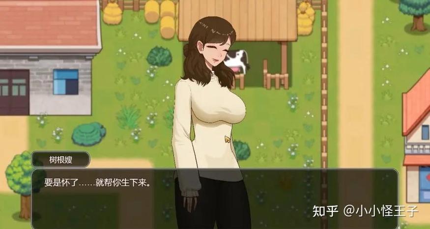 乡村狂想曲通关之后