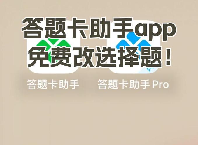 b站答题转正在哪里